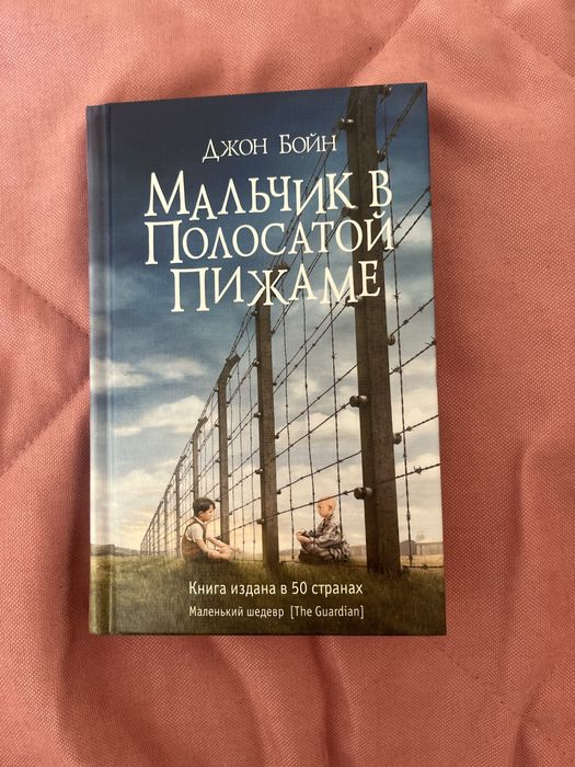 книги мировая классика