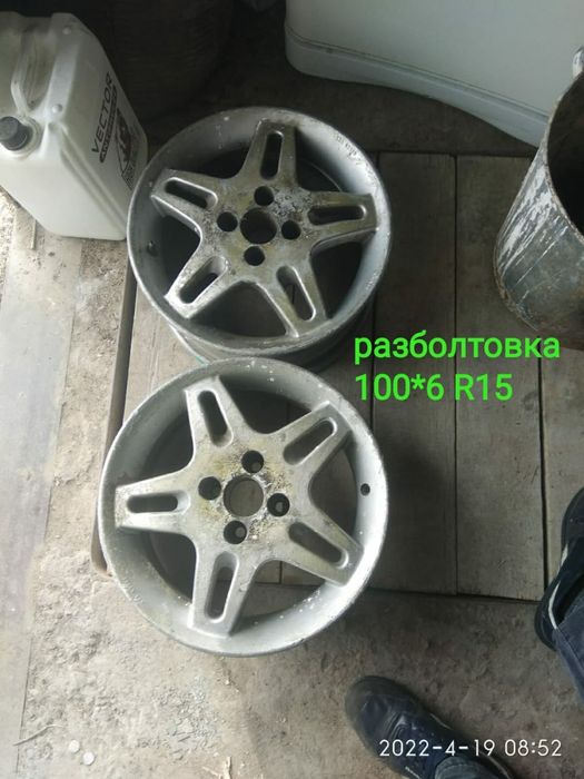 Продам диски R13,R15