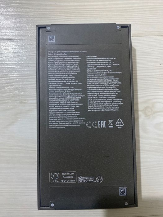 Samsung S26 телефон