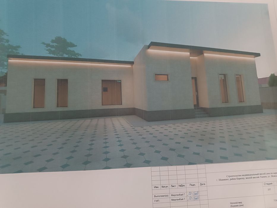 Дом одноэтажный с подвалом