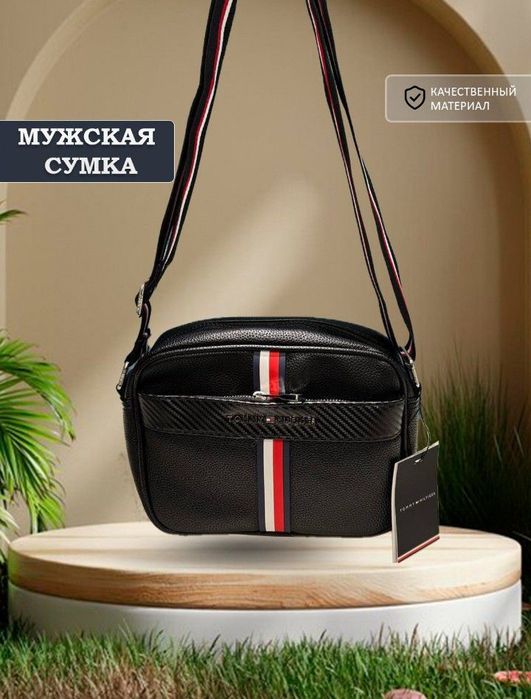 Tommy Hilfiger ( В наличии )