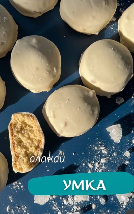 Умка пряник в наличии