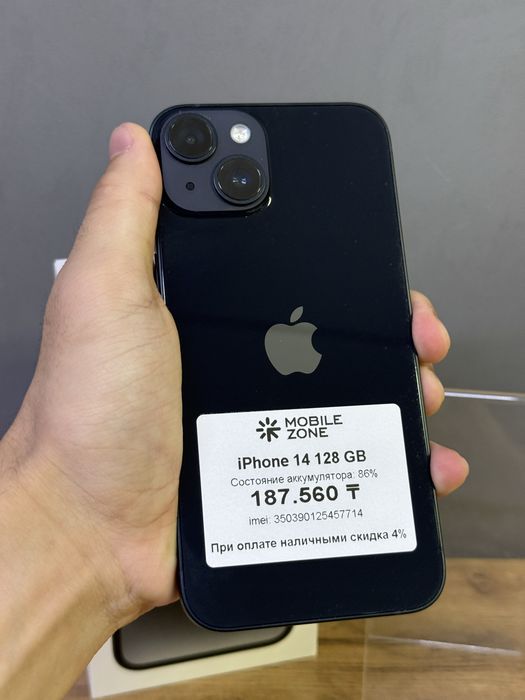 iPhone 14 128 GB | Mobile Zone