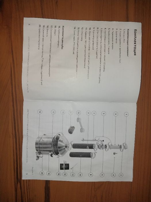 Продам дистилятор Luxstalhl 8M 37л