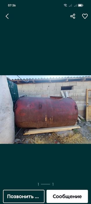 Емкость 3 тонна СССР