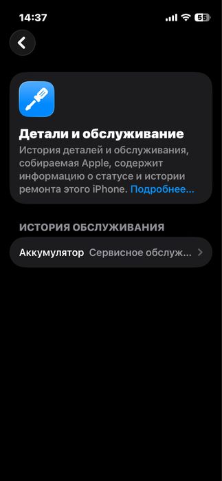 Iphone 13 mini sotiladi