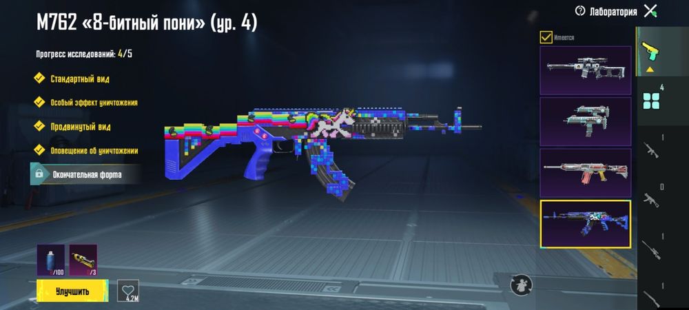 Продаётся пабг аккаунт