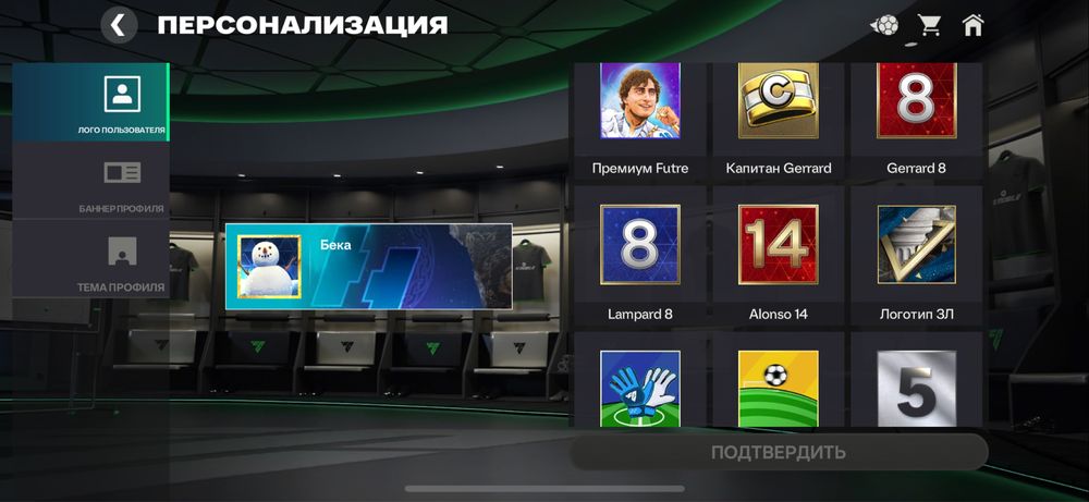 Продается Фк мобайл акк,общ121
