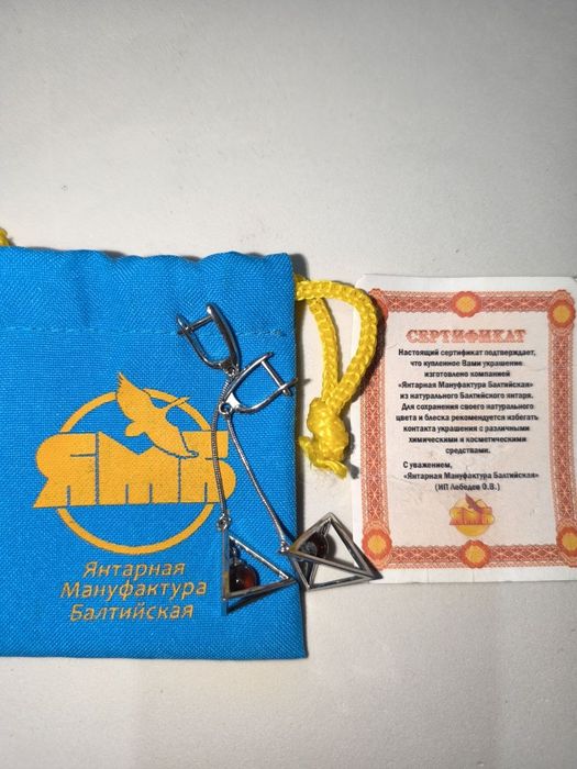 Серьги серебро с янтарём 925 проба.