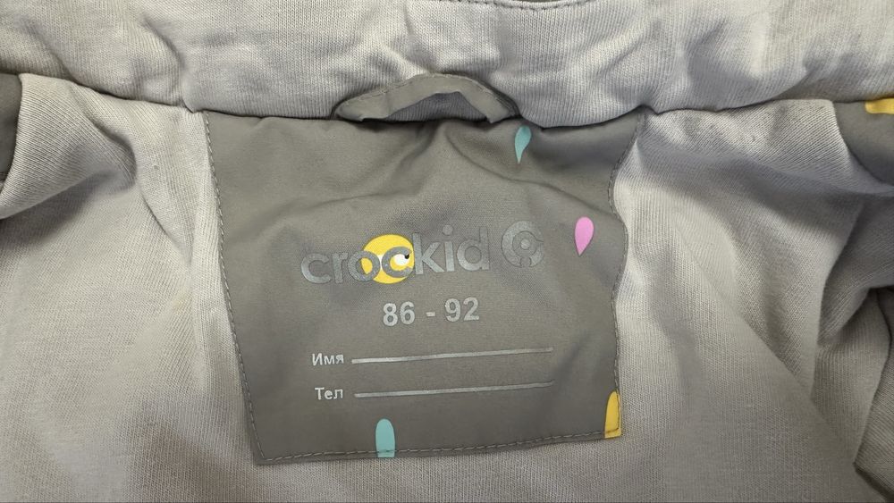 Продам куртку демисезон crockid, 86-92