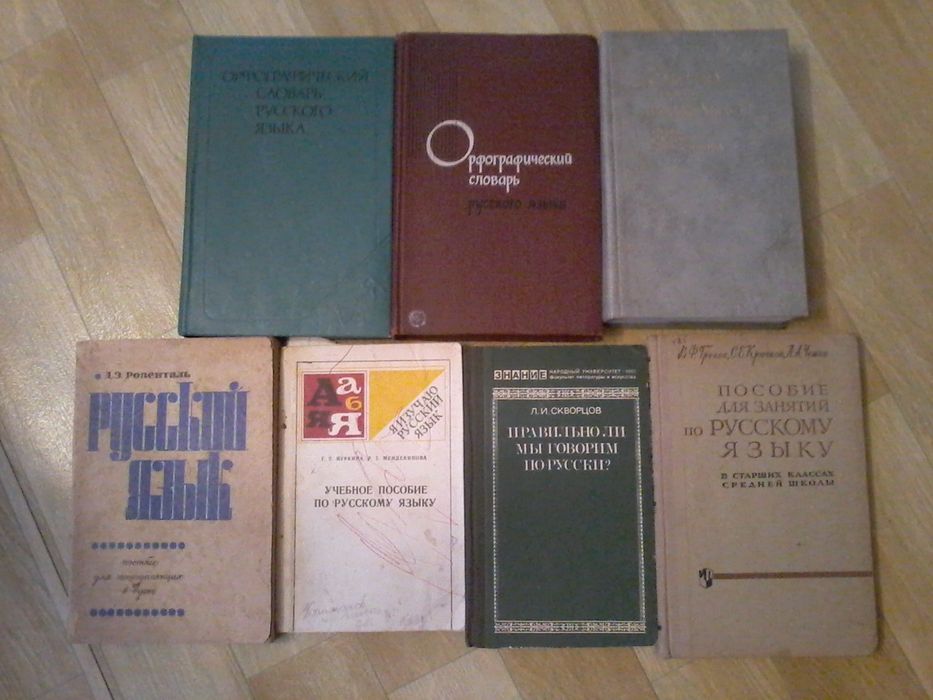 Продам книги