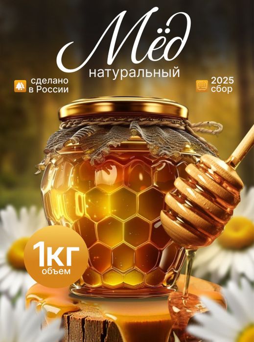 Графический дизайнер