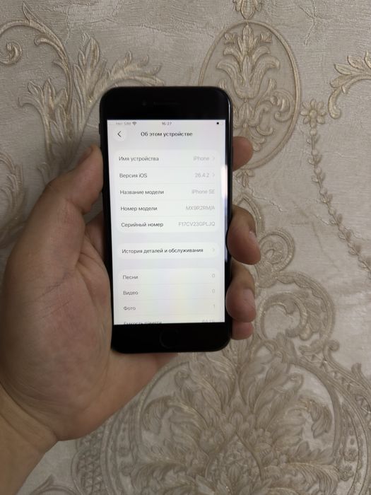 Продам Айфон SE 2020/64G