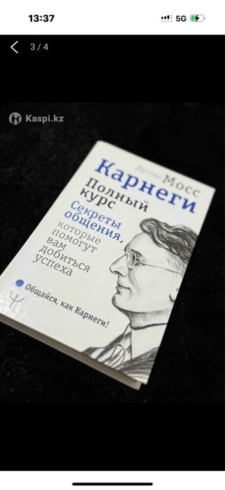 Книги и  жураналы