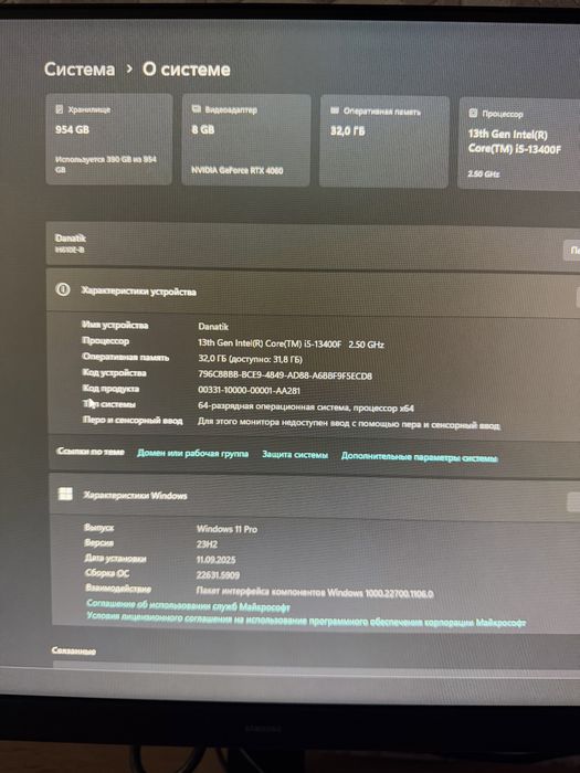 Продам игровой компьютер