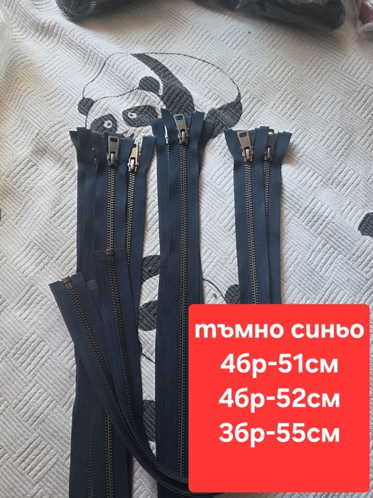 Ципове различни размери