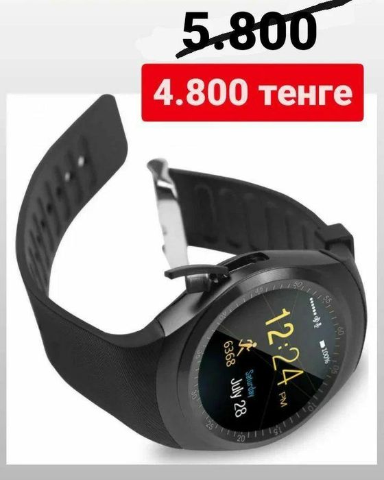 Смарт часы с сим картой