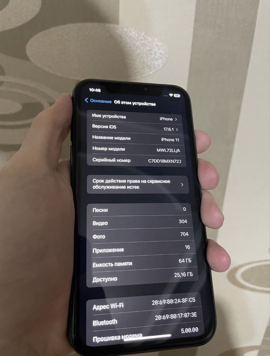 iPhone 11 срочно продам
