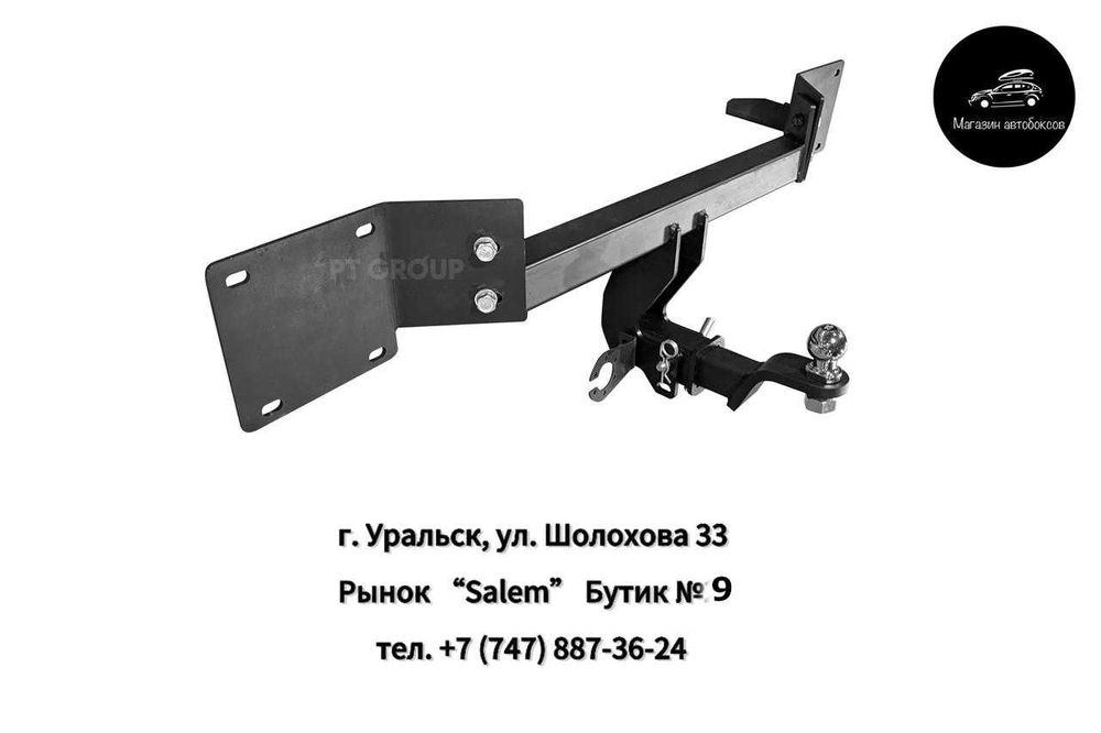 Фаркоп съемный для LiXiang L9, L7, L8