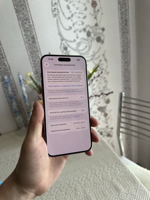 Iphone 15 pro max (256 gb) айфон