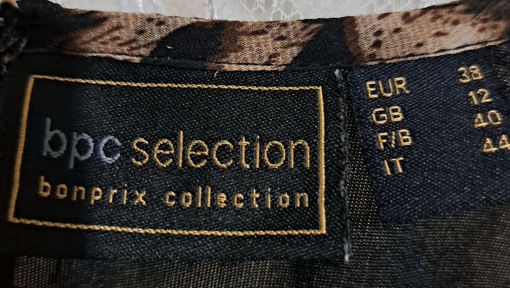 Леопардова ефирна рокля