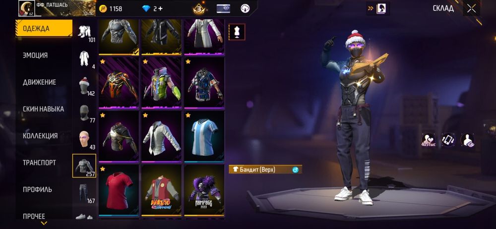 Продается фри фаер аккаунт