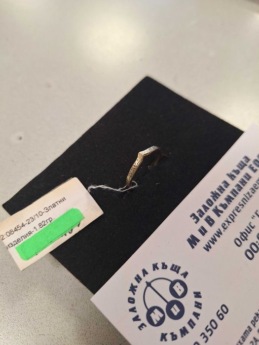 Дамски златен пръстен - 1,82 гр.