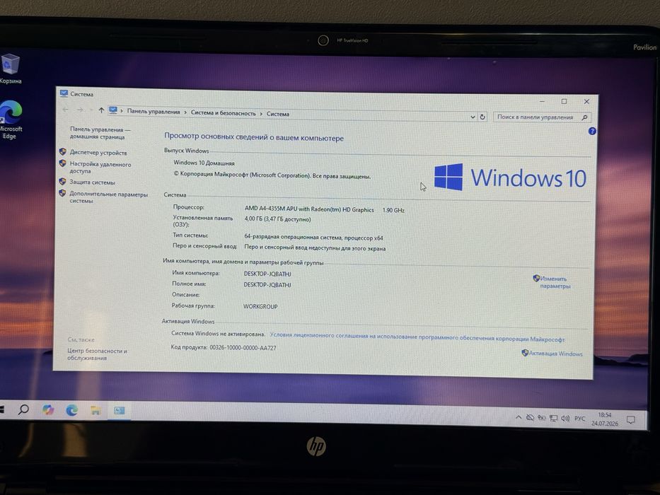 ноутбук hp 15-b129sr