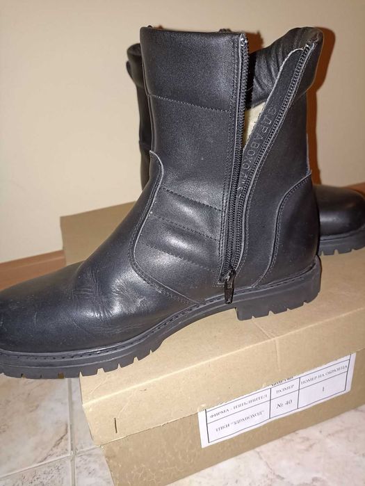 Мъжки зимни боти