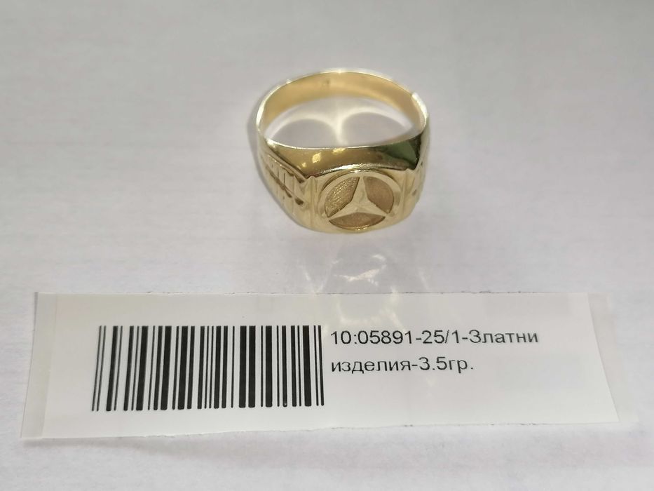 Златен мъжки пръстен Мерцедес - 3.5гр. - 14к.