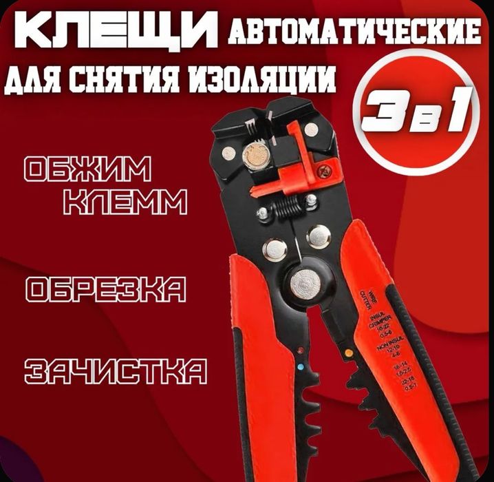 Продам стриппер новый