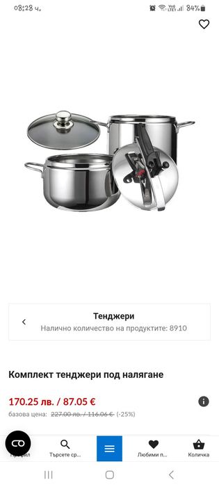 Тенджера под налягане