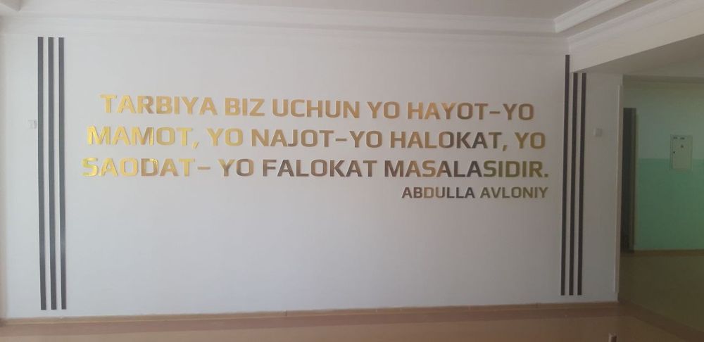 Наружная реклама