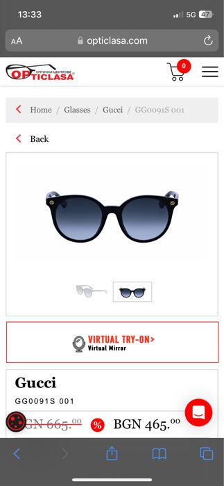 Дамски слънчеви очила Gucci