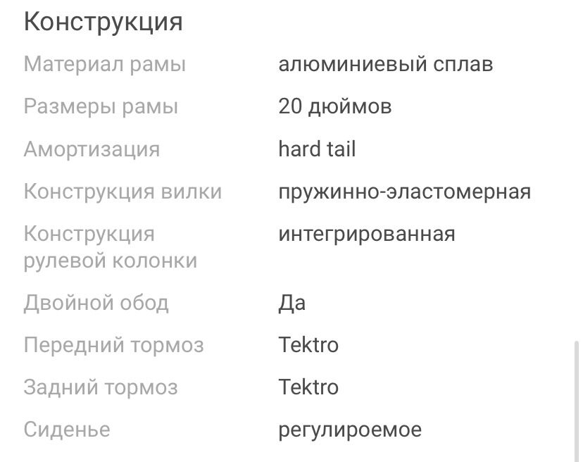 Продам Велик новый марки ALPHA MUSTANG 7 2025