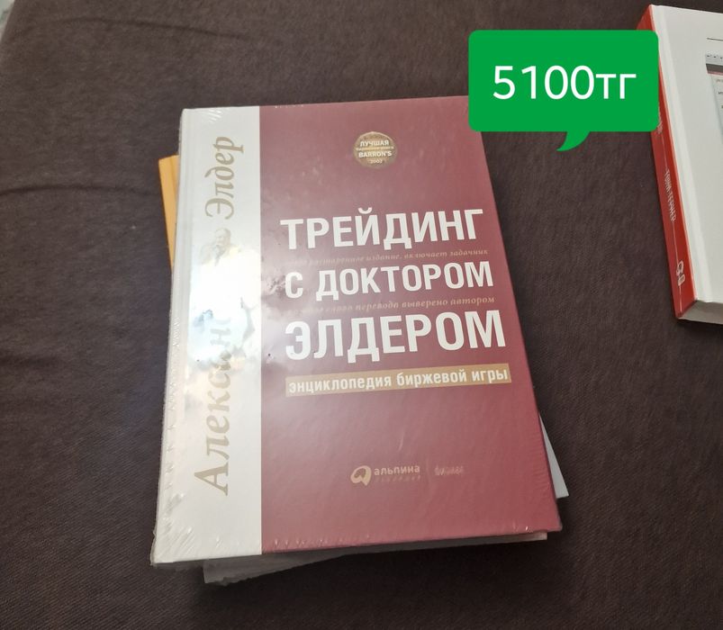 Продам книги все обсолютно новые
