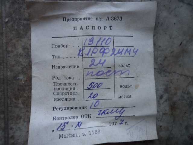 корабен звънец..,