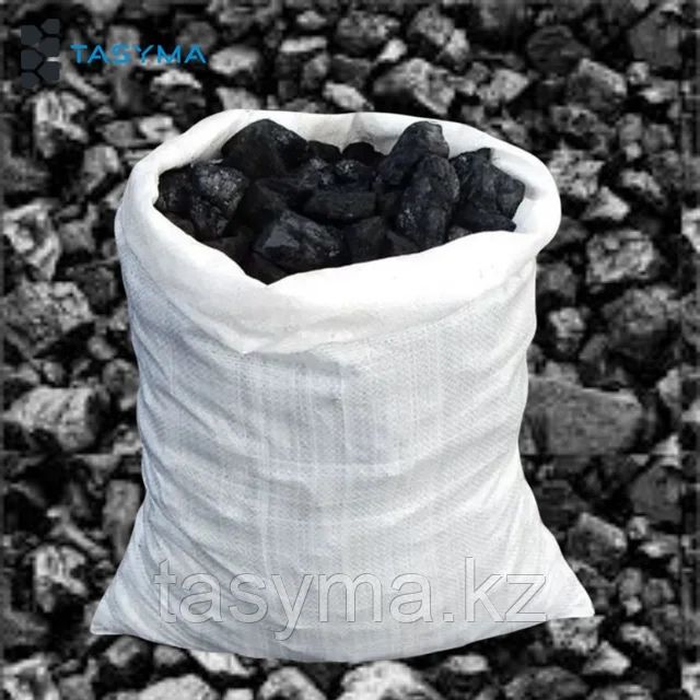 Уголь в мешках хороший
