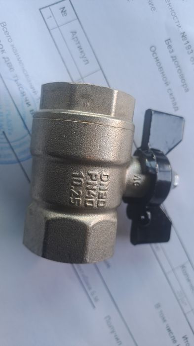 Кран шаровой DN 20 LD pride новый латунь