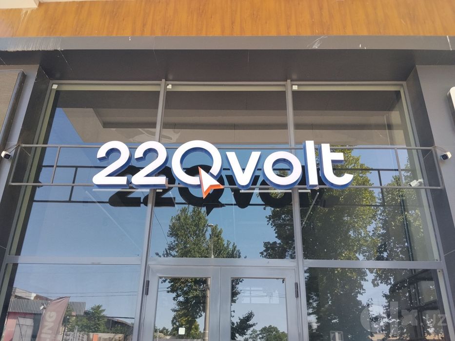 Reklama Bukva Banner Neon Let