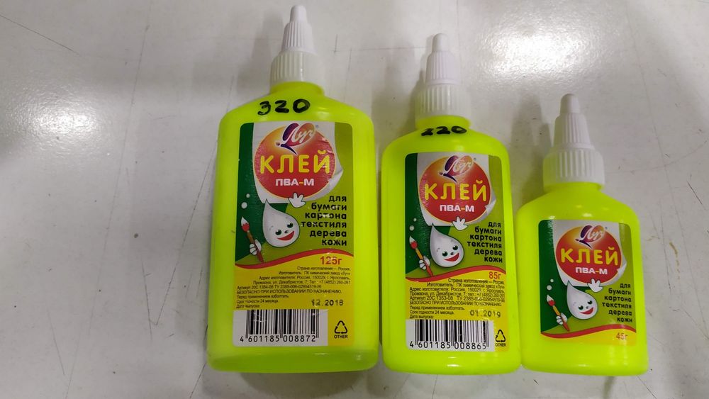 Канцелярия дешево