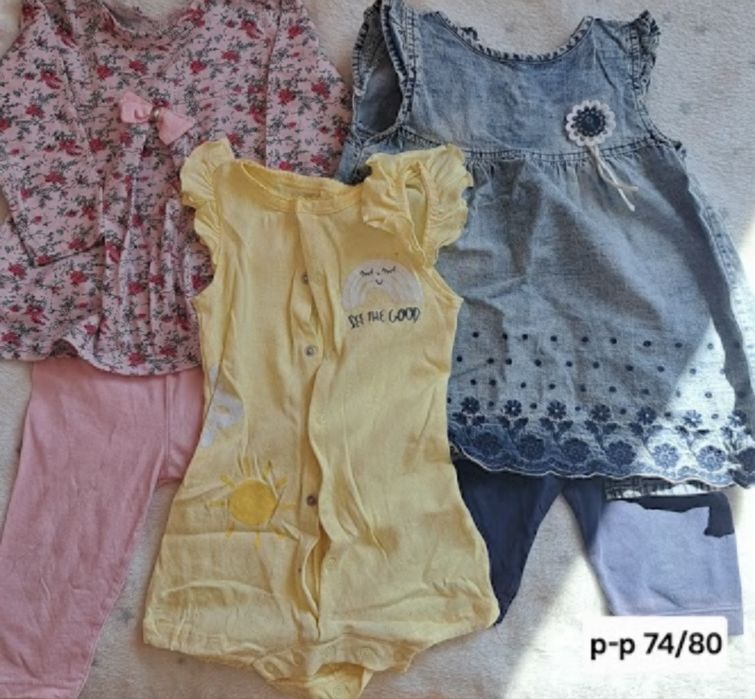 Комплекти детски дрехи