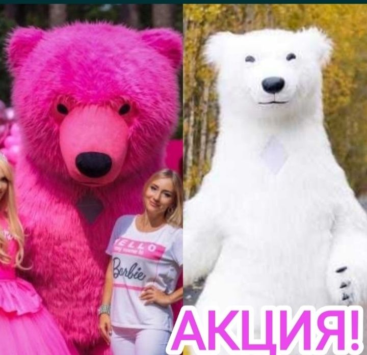 АКЦИЯ горилла кинг конг