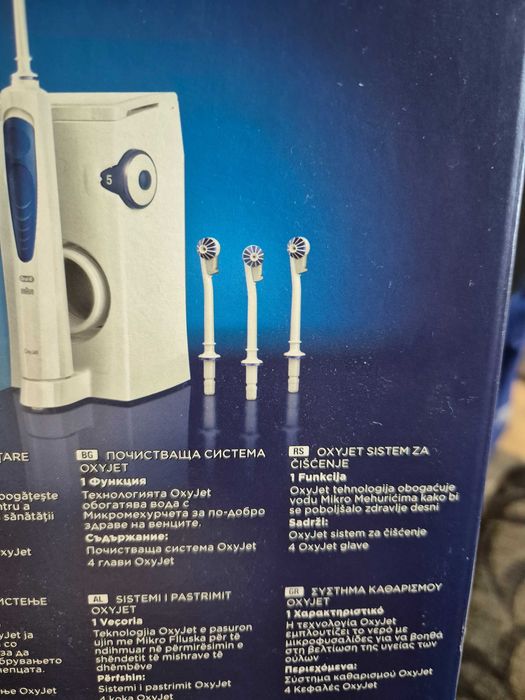Система за почистване на зъби Oral b
