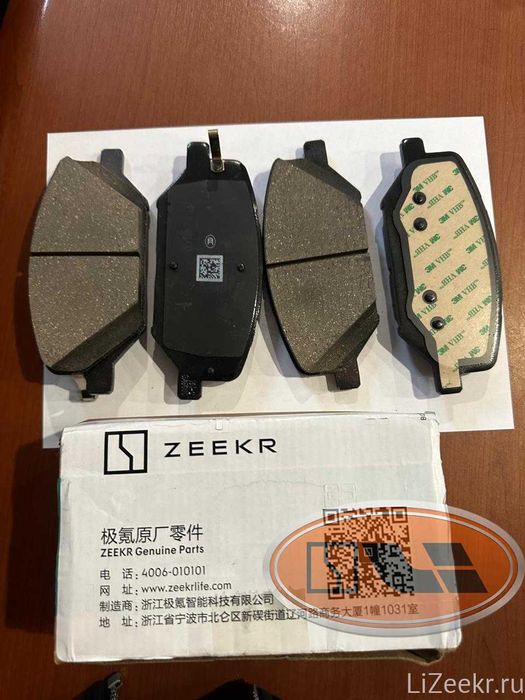 Тормозные колодки для иномарок