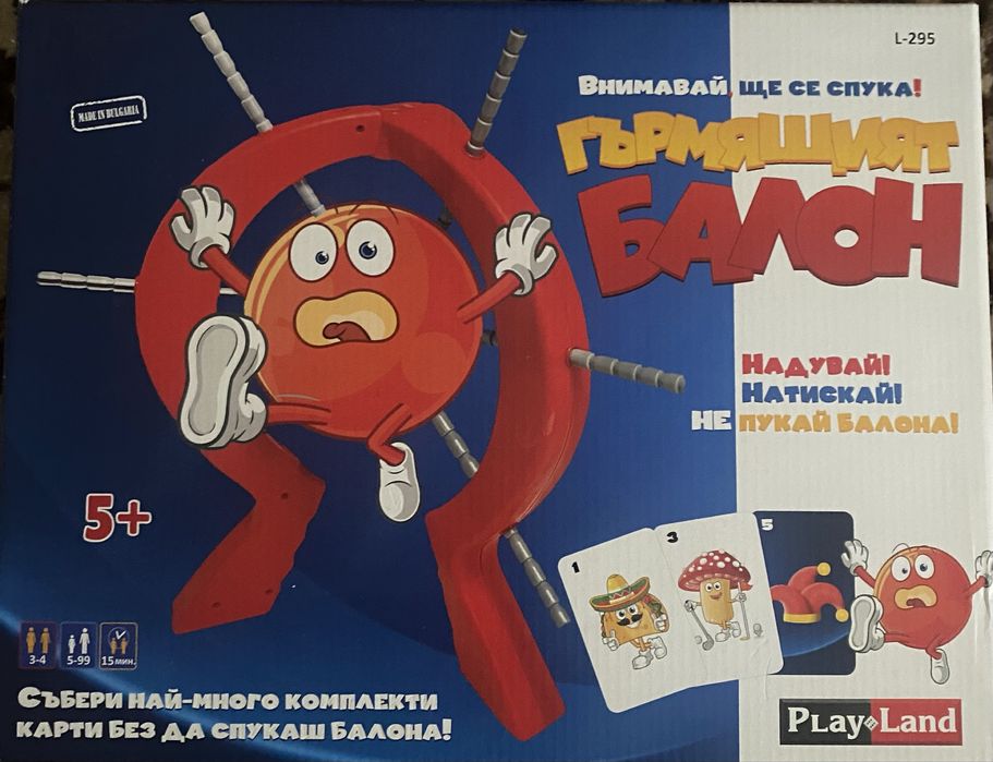 Различни детски игри