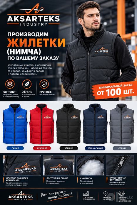 Жилетки, худи ( толстовки) под заказ