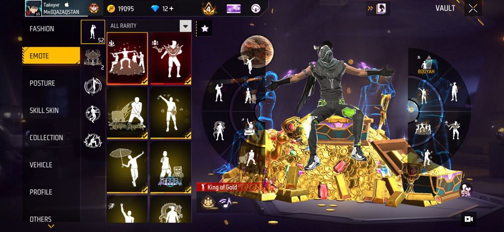 Жирный фри фаер аккаунт