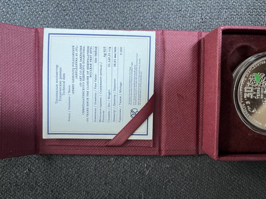 Продам серебряную монету