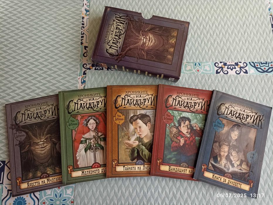 Съвременна младежка литература - романи